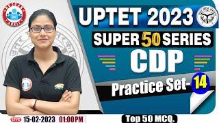 UPTET 2023 | UPTET CDP Practice Set | CDP Important Questions By Gargi Ma'am