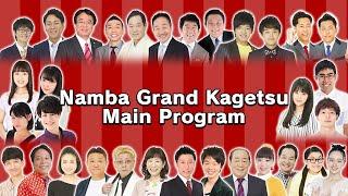 Namba Grand Kagetsu: The Palace of Comedy