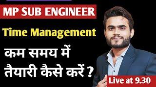 MP Sub Engineer Preparation Strategy   | How To Manage Your Time  | Mp Sub Engineer Vacancy 2022 |