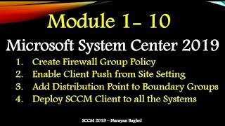 Microsoft System Center 2019 How to Configure Client Push Installation  Step by Step -10
