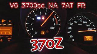 (2014y) 370Z , acceleration test.(Japan specification) NISSAN Z34