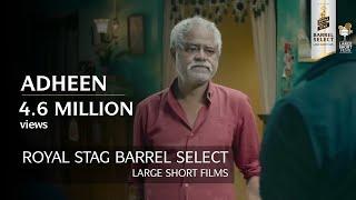 Adheen | Sanjay Mishra, Anupriya Goenka Short Film | Royal Stag Barrel Select Large Short Films