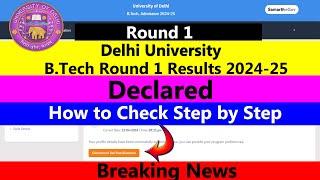 DU B.Tech Round 1 Result Declared 2024-25  | How to Check Step by Step