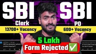 Banking में इतने फॉर्म रिजेक्ट क्यों होते हैं | sbi po total form fill up | sbi clerk safe score