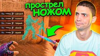 ПРОСТРЕЛ НОЖОМ ЧЕРЕЗ СТЕНУ!!! СОЮЗНИКИ В STANDOFF 2 / СТАНДОФФ 2