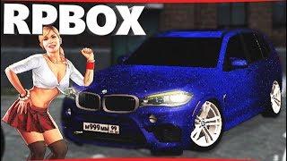 ОБНОВЛЕНИЕ: Новая система тюнинга, новые авто на РП БОКС | #89 RP BOX