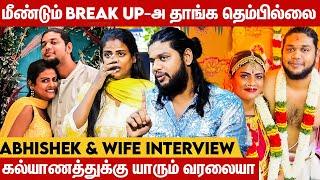 London- க்கு வரமாட்டா கண்ணம்மாபேட்டை வருவா  Abishek Raaja & Swathi Cute Interview | Couple Marriage