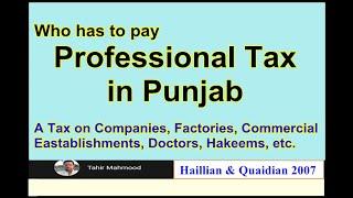 Professional Tax in Punjab | Who has to pay Professional Tax in Punjab #professionaltax