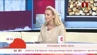 «Миссис Мира-2020». Эфир 24.12.2019