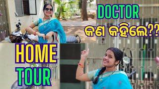 ନୂଆ Bed କଣ ପାଇଁ ଆସିଲା//Doctor କଣ କହିଲେ//luis good life