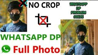 How To Set Whatsapp Profile Pic|| Without Cropping Set Full Size Picture in Your Whatsapp Dp||