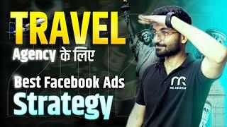 Day 49 Facebook Ads For Travel Agency in 2024 | Advance Facebook Ads Course 2024