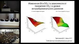 Практика энтерального   и парентерального питания Шень Н.П.