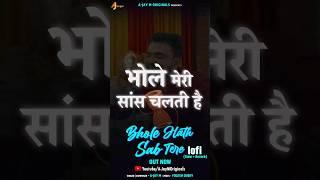 Bhole Hath Sab Tere Offical Lofi Outnow #shorts #mahadev #shambhu #viral