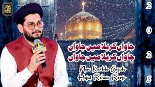 Jawan Karbala Main Jawan - Hafiz Rehan Roofi - New Qasida Imam Hussain As - 2025