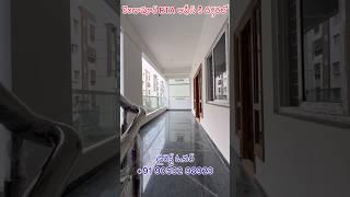 Beautiful & brand new 3bhk flat for sale in Kondapur, hyderabad - ఫ్లోర్ కి ఒక్కటే ఫ్లాట్