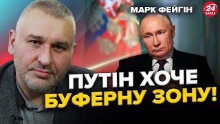 ФЕЙГІН: УВАГА! Наступ на Харківщину! / ТЕРМІНОВА підготовка КИЄВА / Навіщо Путін ЧЕКАВ