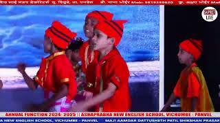 DANCE NO 8 || ANNUAL FUNCTION 2024- 2025 || ASHAPRABHA NEW ENGLISH SCHOOL, VICHUMBE - PANVEL