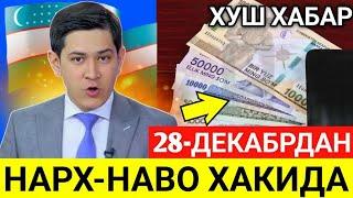 ДИККАТ! УЗБ-ДА 28-ДЕКАБРДАН НАРХ-НАВО УЗГАРАДИ БАРЧА ТЕЗДА ОГОХ БУЛСИН...