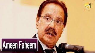 Ameen Faheem | Pakistani Politician | Sohail Warraich | Aik Din Geo Kay Sath