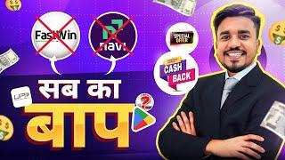 NEW UPI MONEY EARNING APP 2025  | Earn Upto ₹3500 Paytm Cash | New Earning App Today | Income Tricks