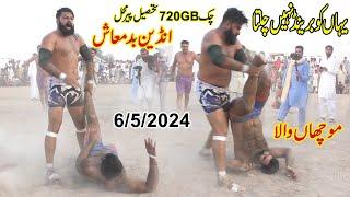 Indian Badmash Vs Muchan Wala & Javed Jatto | New Big Challenge Kabaddi  | At Pir Mahal | 6/5/2024