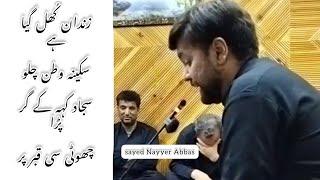 syed nayyar Abbas noha l zindaan khul gaya hai sakina watan chalo