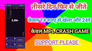 Mpl Pro Crash Skill Trick | Mpl Pro Crash Game New Trick | Mpl Pro Trick | Tech Baba Abhi