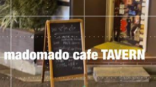 愛媛県松山市BAR  mado mado CAFE TAVERN