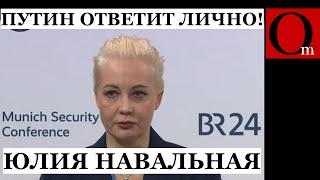 Убив Навального путин подписал своему режиму смертный приговор