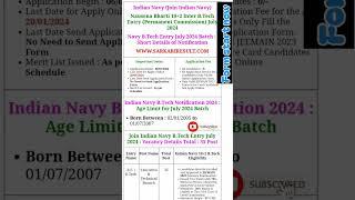 Navy B.Tech Entry July 2024 Online Form