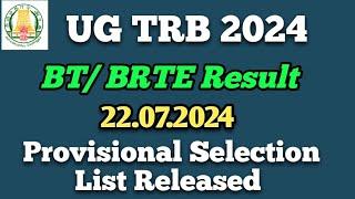 UG TRB 2024 | Today Provisional Selection List| 22.07.2024