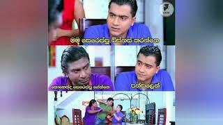 Fb funny post | Sinhala joke post 80 / Nittawa