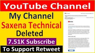 Saxena Technical YouTube Channel Deleted 2021