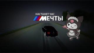 Skoda Octavia A7 ϟ Night Street Drift | Black Russia 