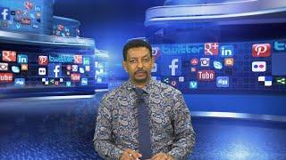 ሚዲያ ዳሰሳ- TMH  | 05-12-23