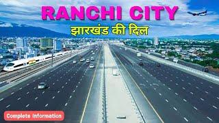 Ranchi City || ये है झारखंड की राजधानी रांची || informative video 2024 