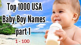Top 1000 USA Baby Boy Names part 1| USA Baby Boy Names 2023 | baby names