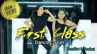 First Class | Damithri Subasinghe & Sandani Madushika | Dance Cover #varundhawan #dancecover #cover