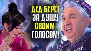 Дед берёт за душу своим голоcoм! Как молоды мы были cover