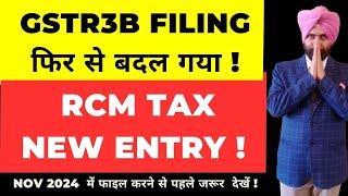 GSTR 3B FILING NEW CHANGE  FOR RCM TAX LIABILITY FROM OCT 2024 ONWARS ! STEP BY STEP GUIDE