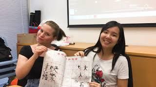 [Exchange at HKBU] Thursday Party: Chinese Traditions