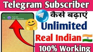 telegram subscriber kaise badhaye| How to increase telegram channel subscriber| Telegram update