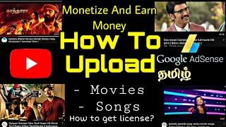 How To Earn By Movies Songs/Clips Uploading With Proof | License  Without Copyright Strick | Tamil