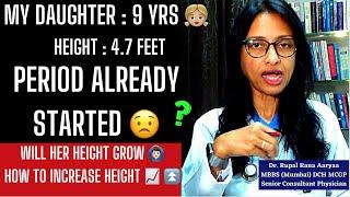   URGENT  MY DAUGHTER GOT HER PERIODS 🩸🩸 WILL HER HEIGHT GROW ‍️ HEIGHT INCREASE AFTER PERIODS