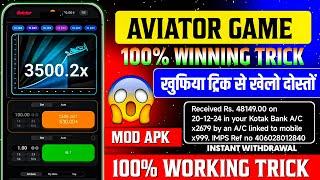 Aviator game tricks | aviator se paisa kaise kamaye | aviator game kaise khele | aviator game