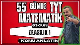 OLASILIK 1  | 55 Günde TYT Matematik Kampı |  53. Gün | TYT Matematik