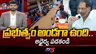 Minister Gottipati Ravi Kumar Explains about AP Floods Present Situation | Big News With Murthy