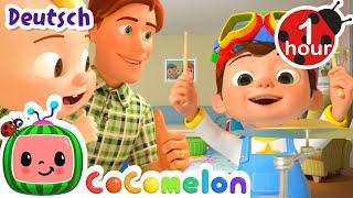 Das Vater-und-Sohn-Lied  | CoComelon Deutsch | Cartoons und Kinderlieder