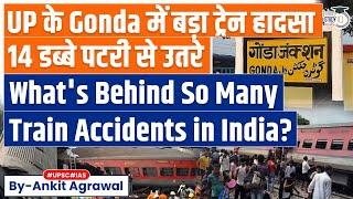 Chandigarh Dibrugarh Express Derailment: Several coaches of Express Derail in Gonda | NEWS